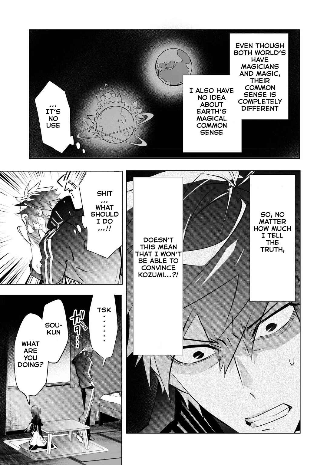 Inu to Yuusha wa Kazaranai Chapter 11 - Page 15