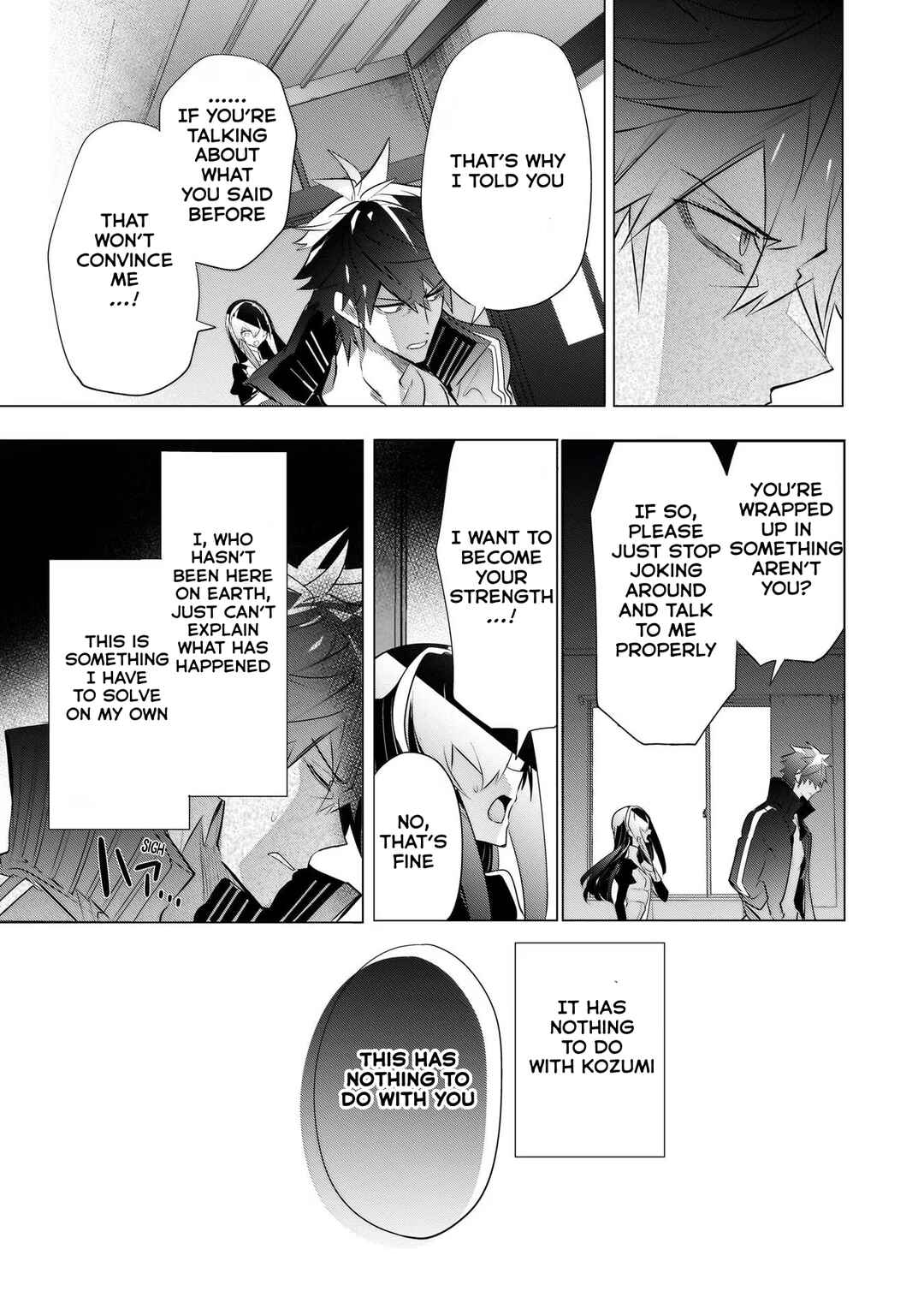 Inu to Yuusha wa Kazaranai Chapter 11 - Page 17