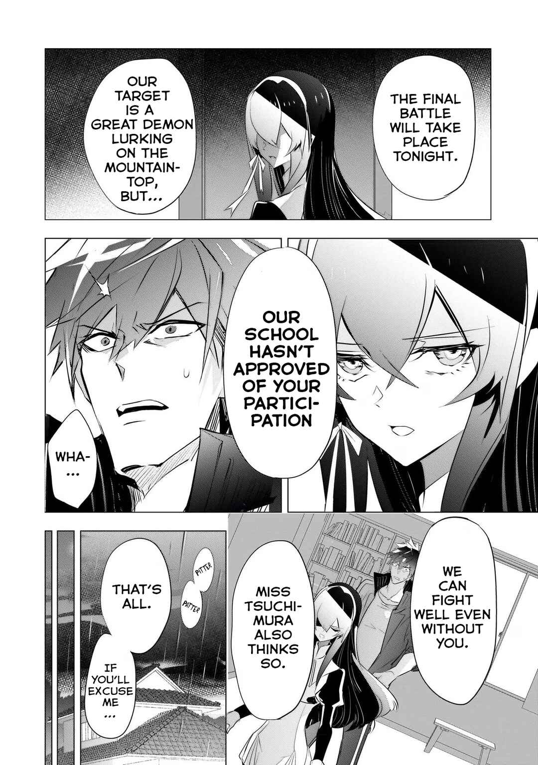 Inu to Yuusha wa Kazaranai Chapter 11 - Page 24