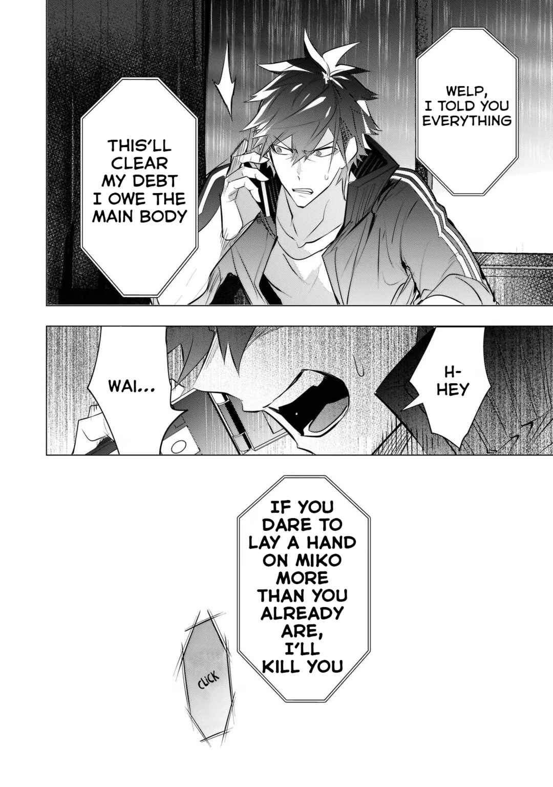 Inu to Yuusha wa Kazaranai Chapter 11 - Page 32