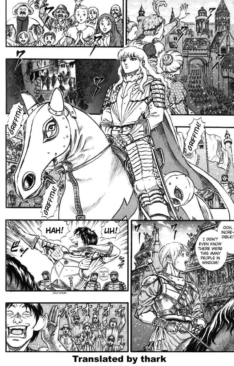 Berserk Chapter 29 - Page 12