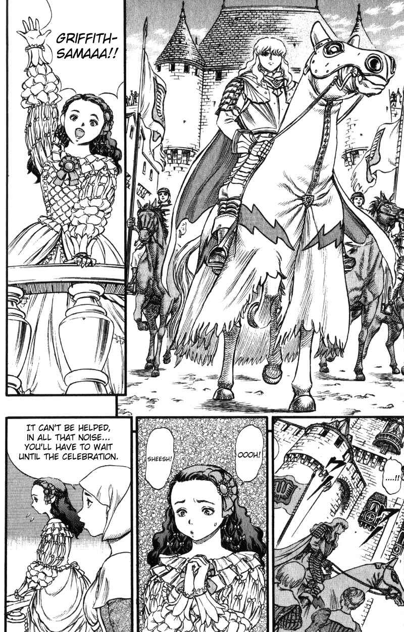 Berserk Chapter 29 - Page 16