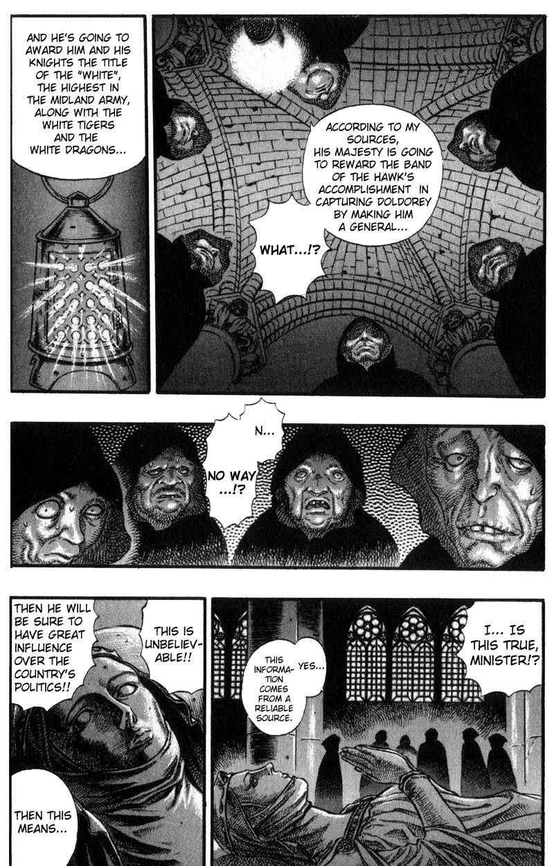 Berserk Chapter 29 - Page 5