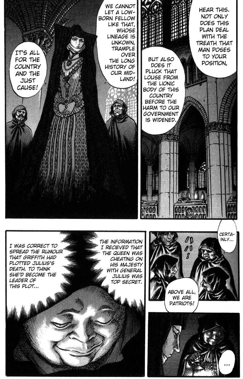 Berserk Chapter 29 - Page 8