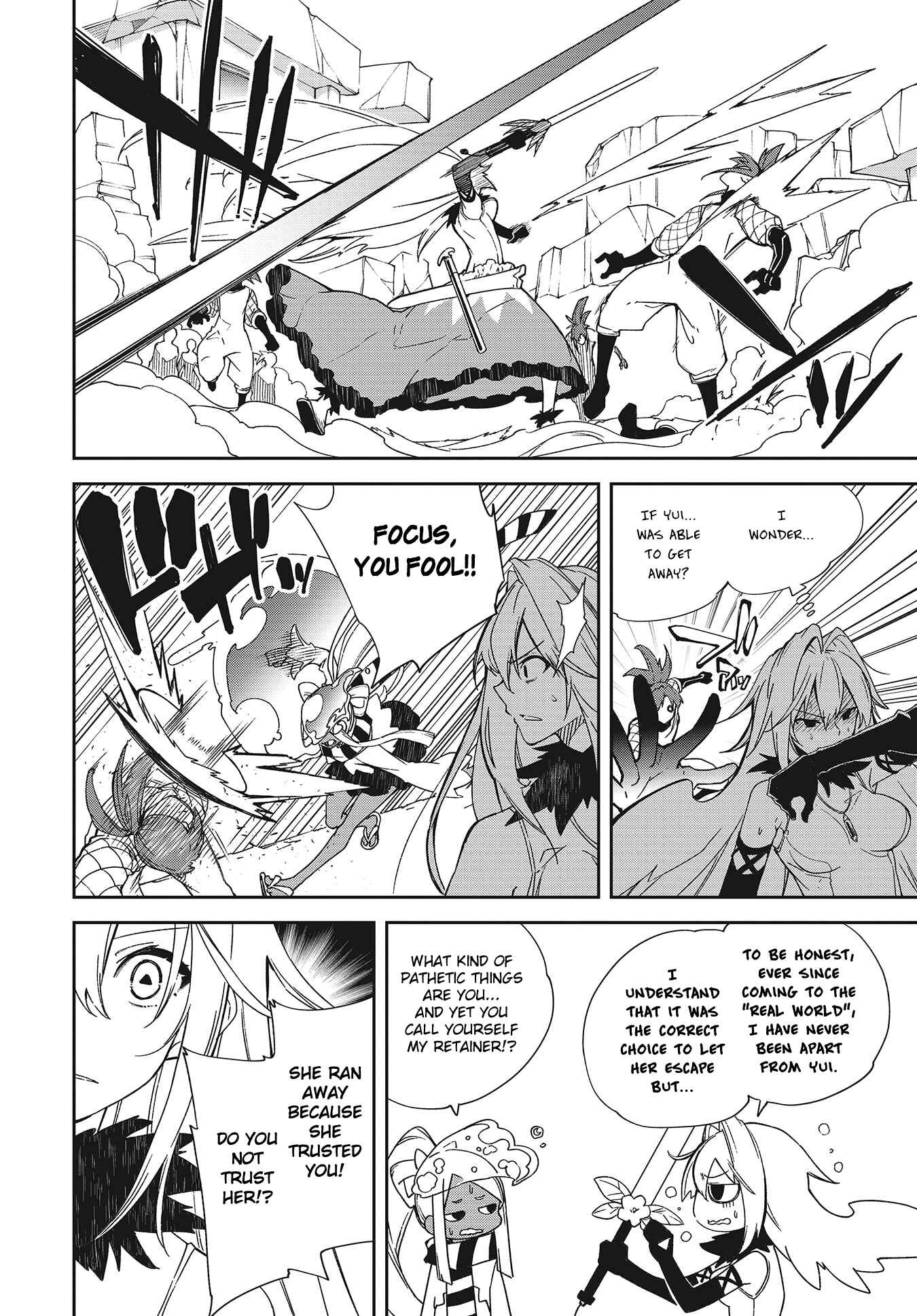 Yumekui Merry Chapter 138 - Page 12