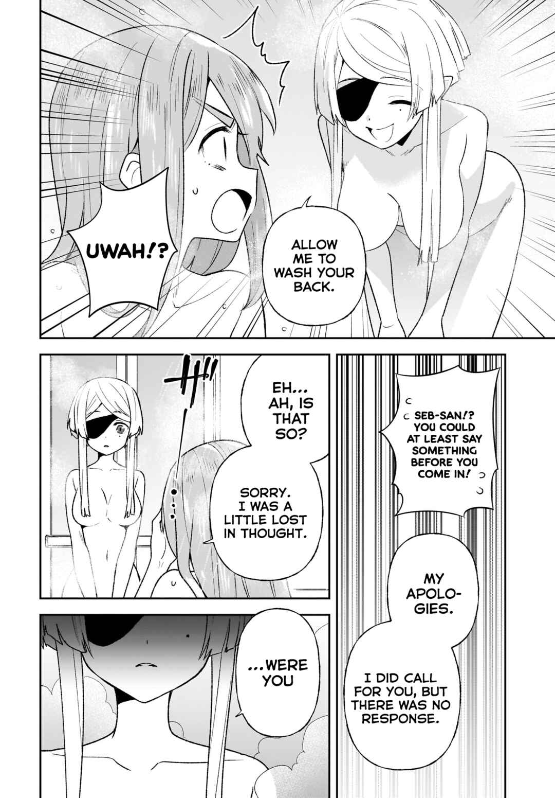Yashiro no Maou Chapter 12 - Page 6