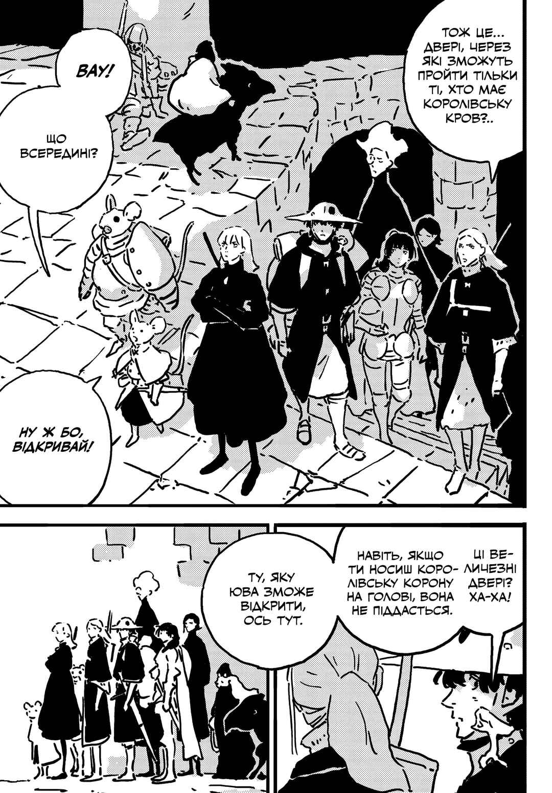 Tower Dungeon Chapter 17 - Page 11