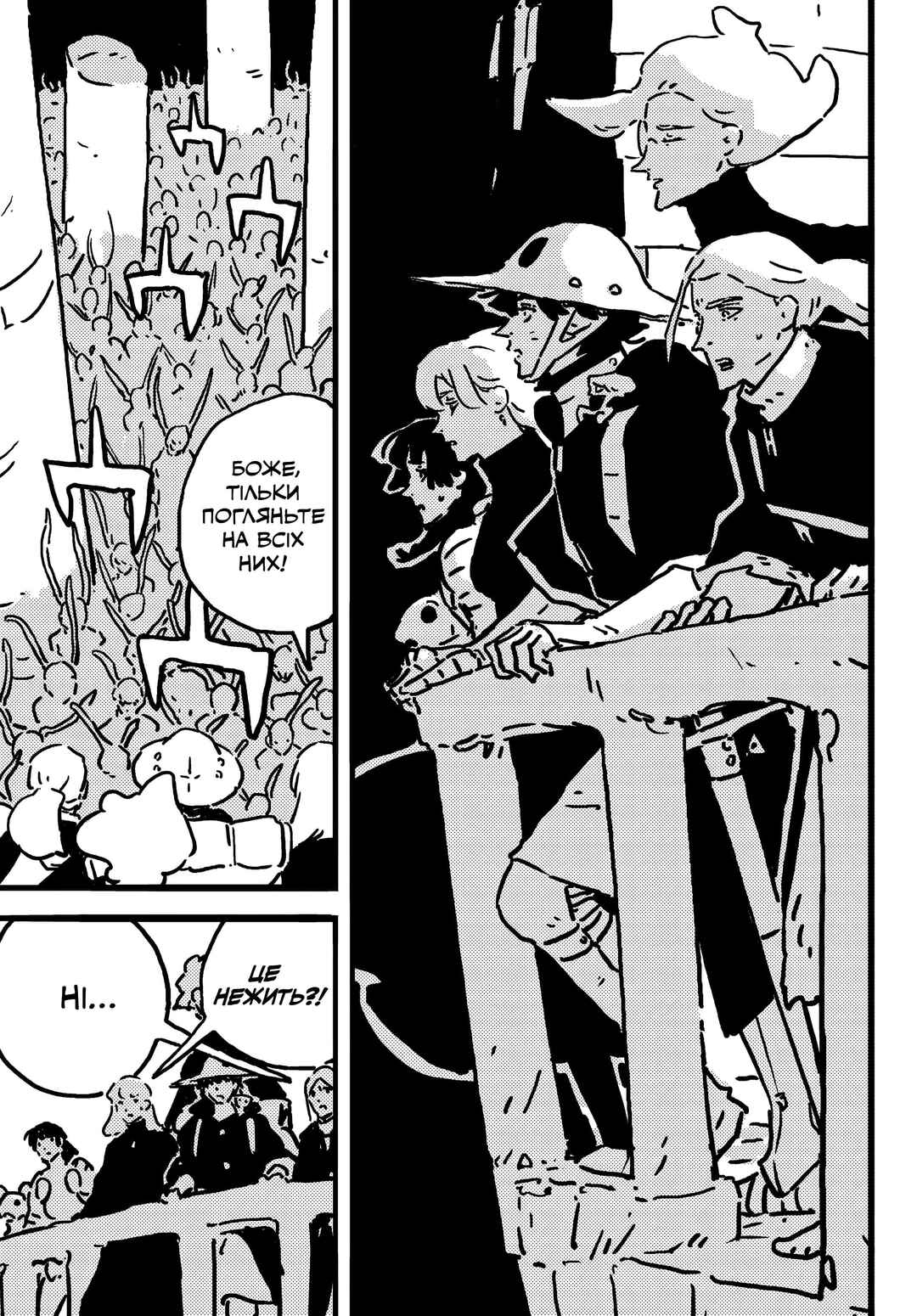 Tower Dungeon Chapter 17 - Page 22