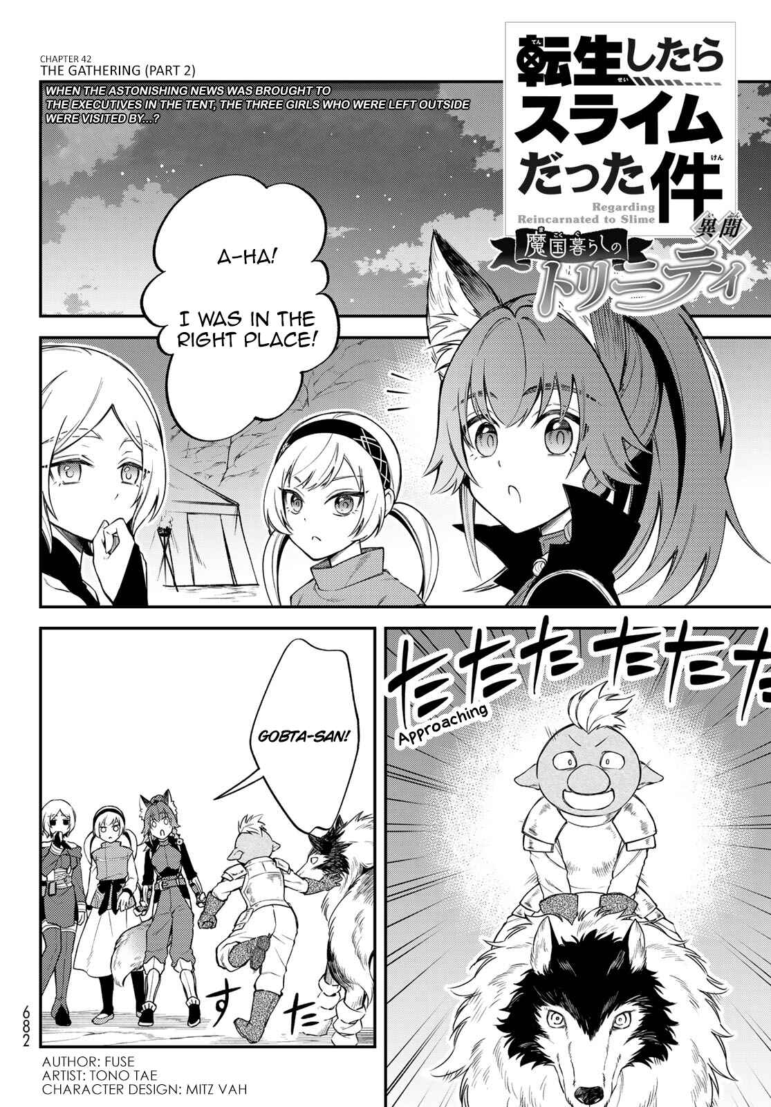 Tensei Shitara Slime Datta Ken: Ibun - Makoku Kurashi no Trinity Chapter 41 - Page 1