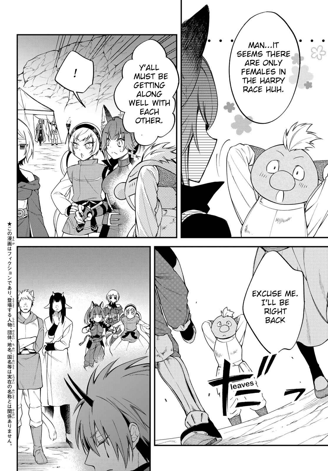 Tensei Shitara Slime Datta Ken: Ibun - Makoku Kurashi no Trinity Chapter 41 - Page 3