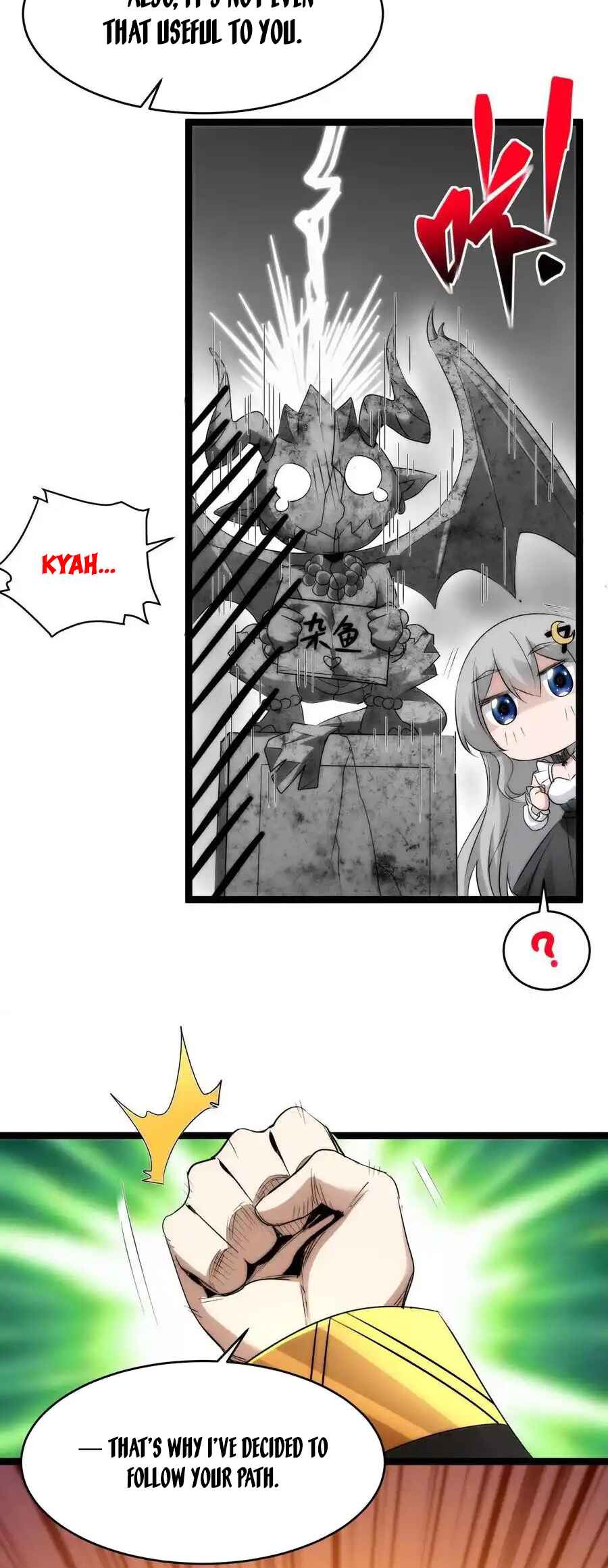 I'm Really Not the Demon God's Lackey Chapter 116 - Page 10
