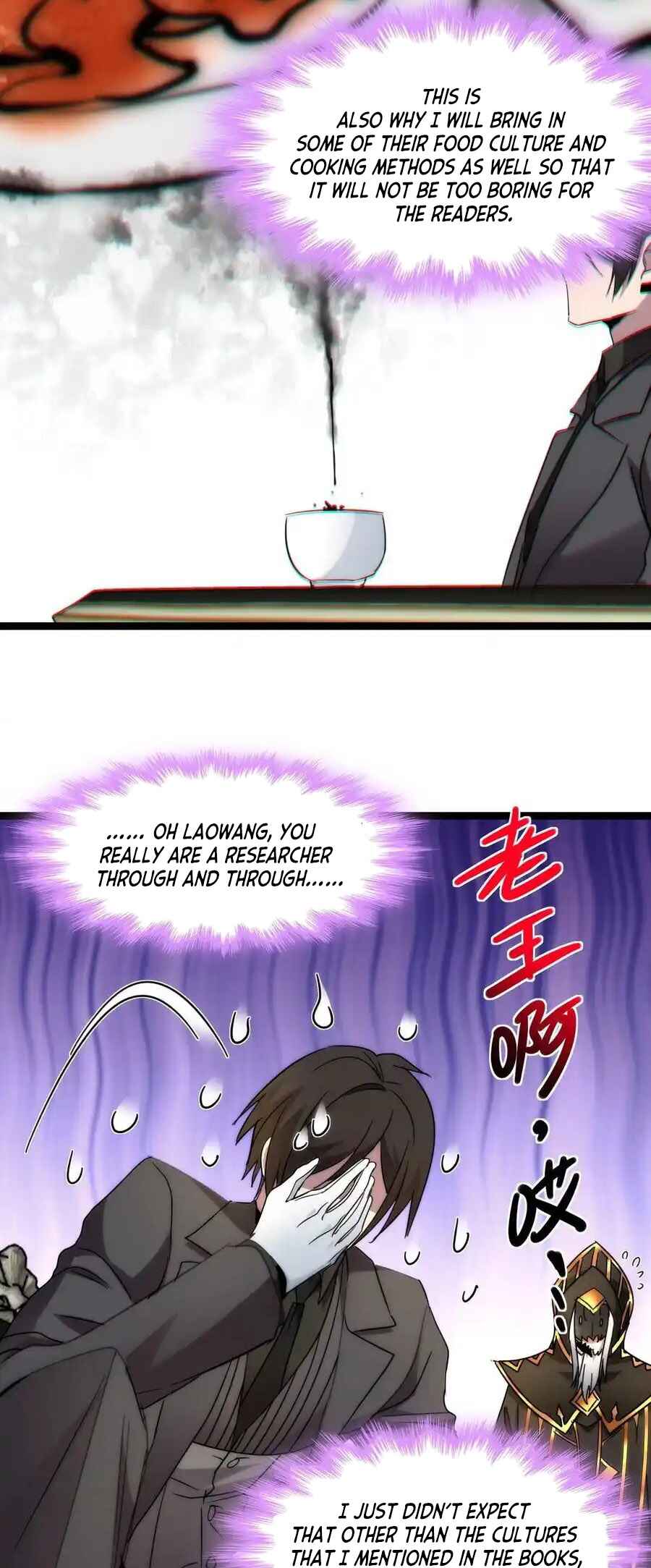 I'm Really Not the Demon God's Lackey Chapter 116 - Page 41