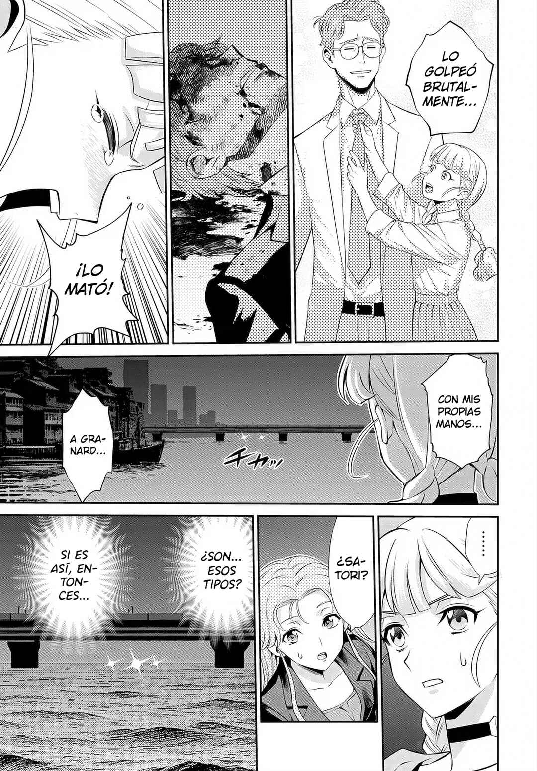 Code Geass: Pure Almaria Chapter 11 - Page 12