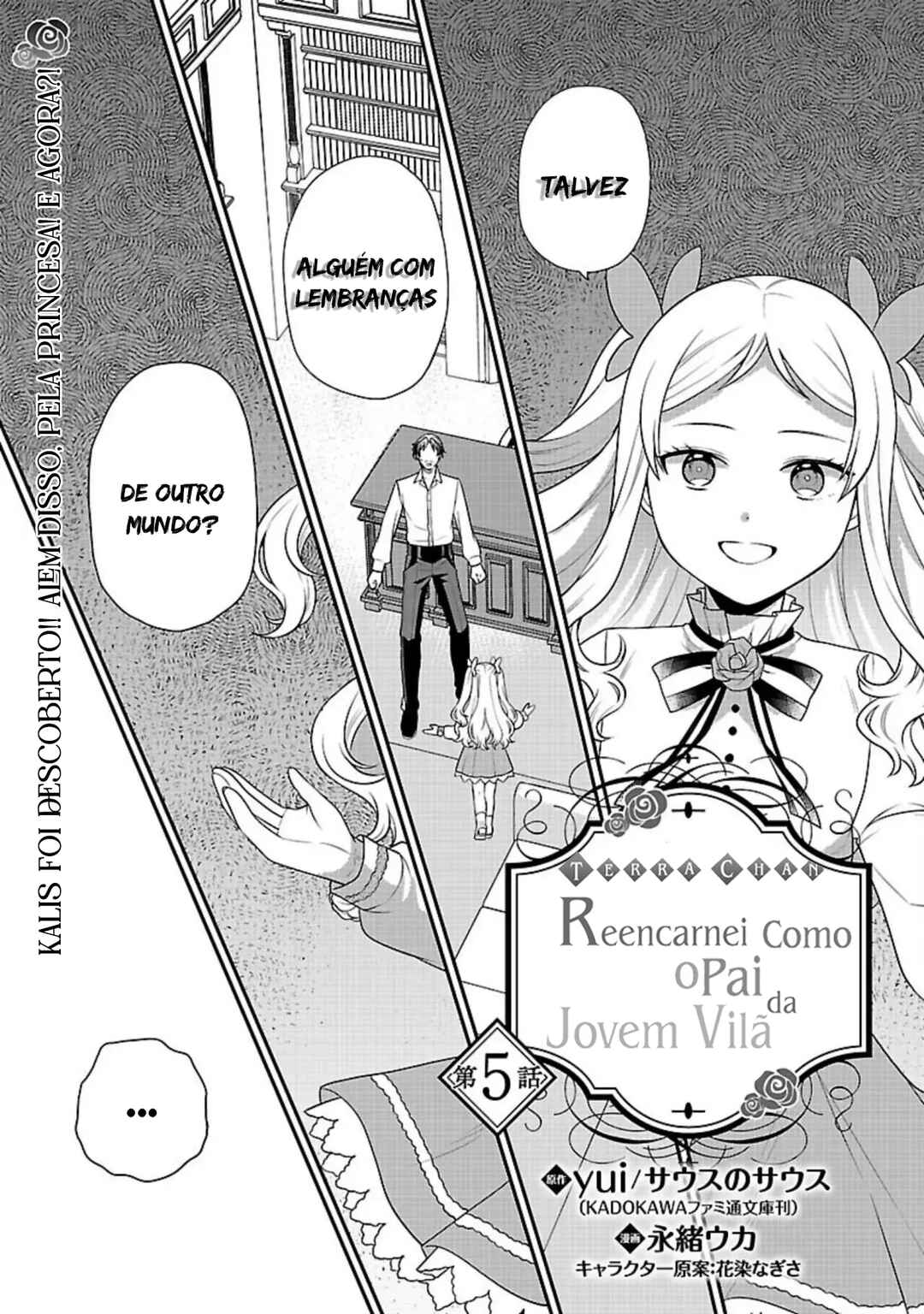 Akuyaku Reijou no Chichioya ni Tensei shitanode, Tsuma to Musume wo Dekiai shimasu Chapter 5 - Page 3