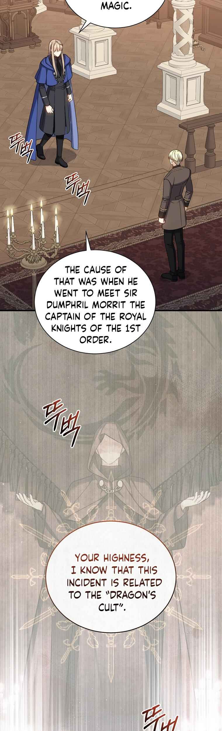 The Return of the 8th Class Mage Chapter 64 - Page 11