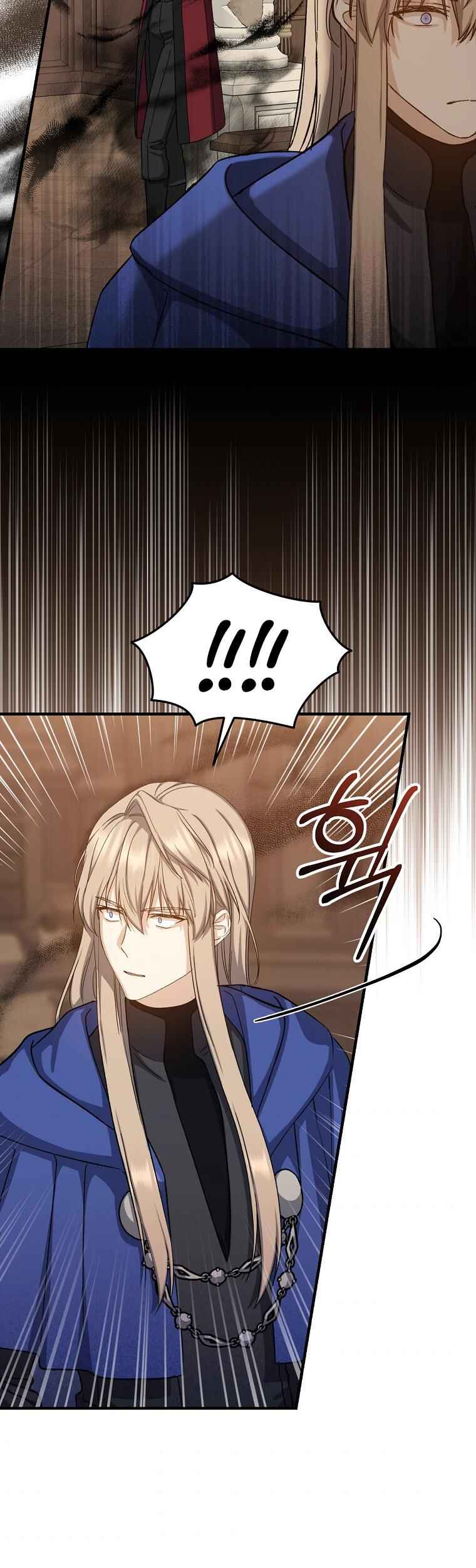 The Return of the 8th Class Mage Chapter 64 - Page 26