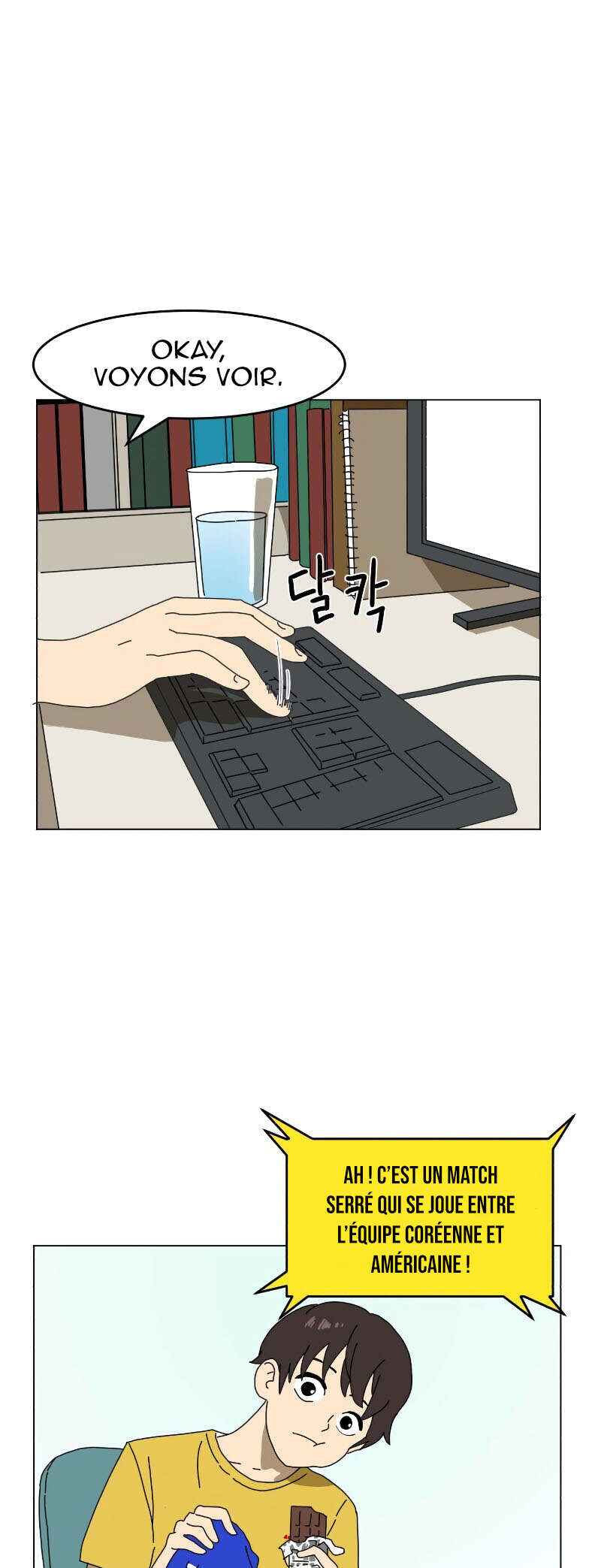 Double Click Chapter 1 - Page 67