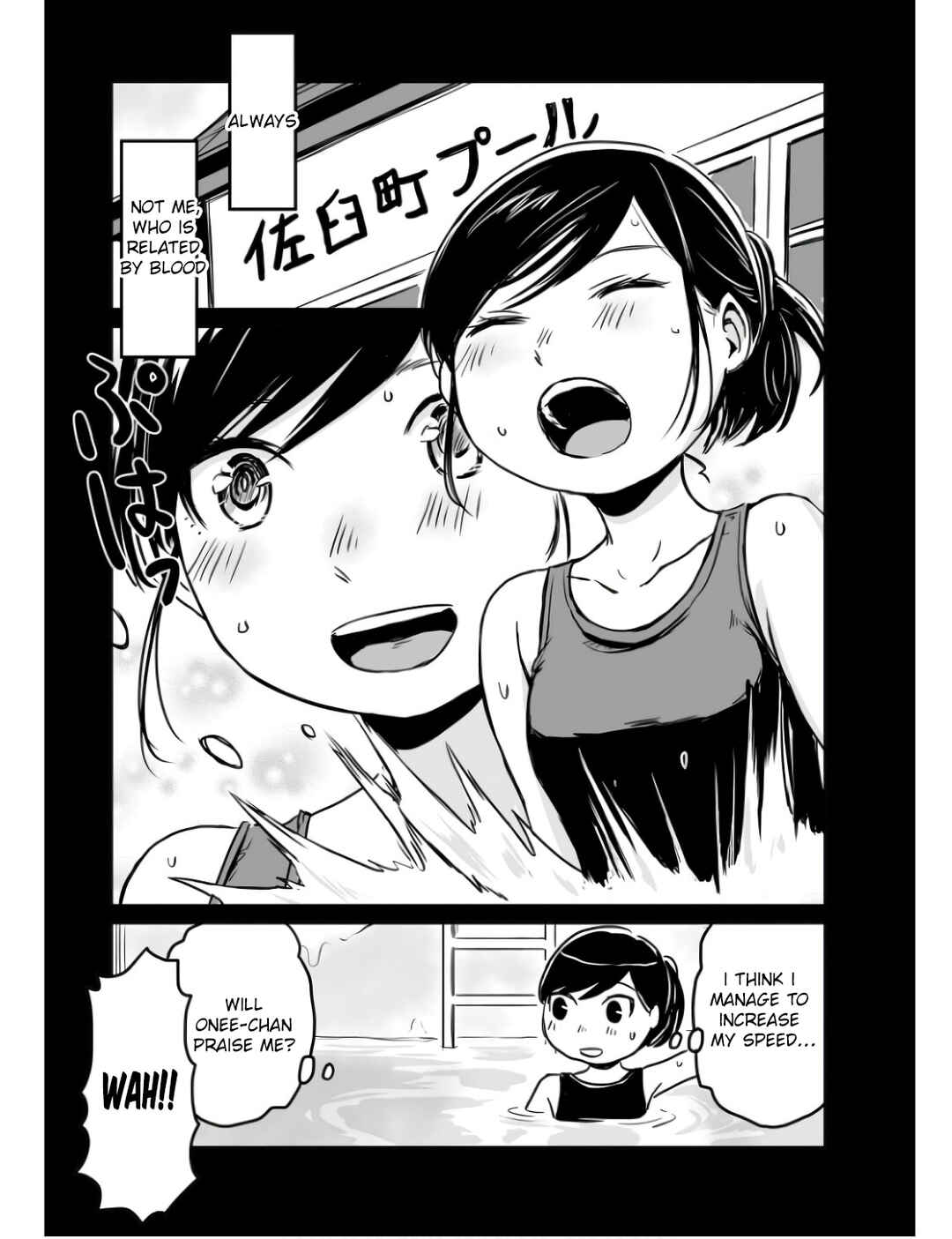 Otonari no Oneesan ni Arekore sareru Chapter 28.5 - Page 4