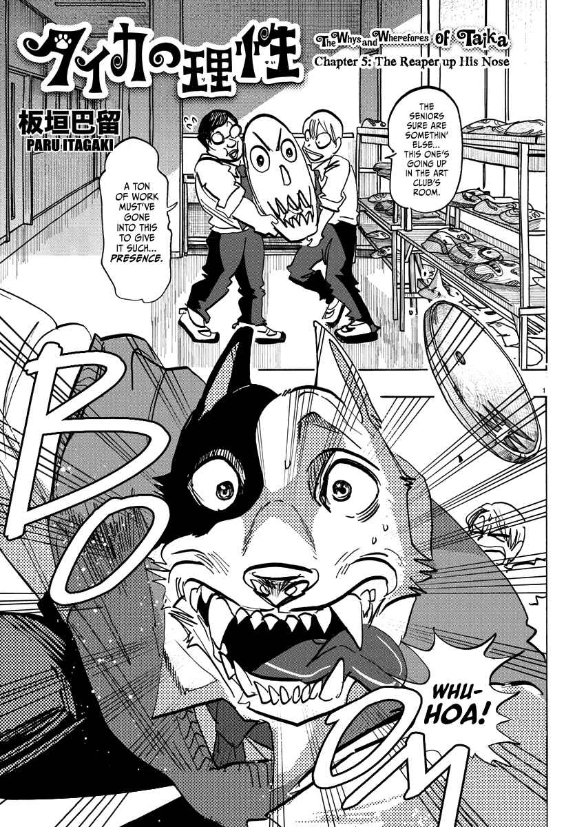 Taika no Risei Chapter 5 - Page 1