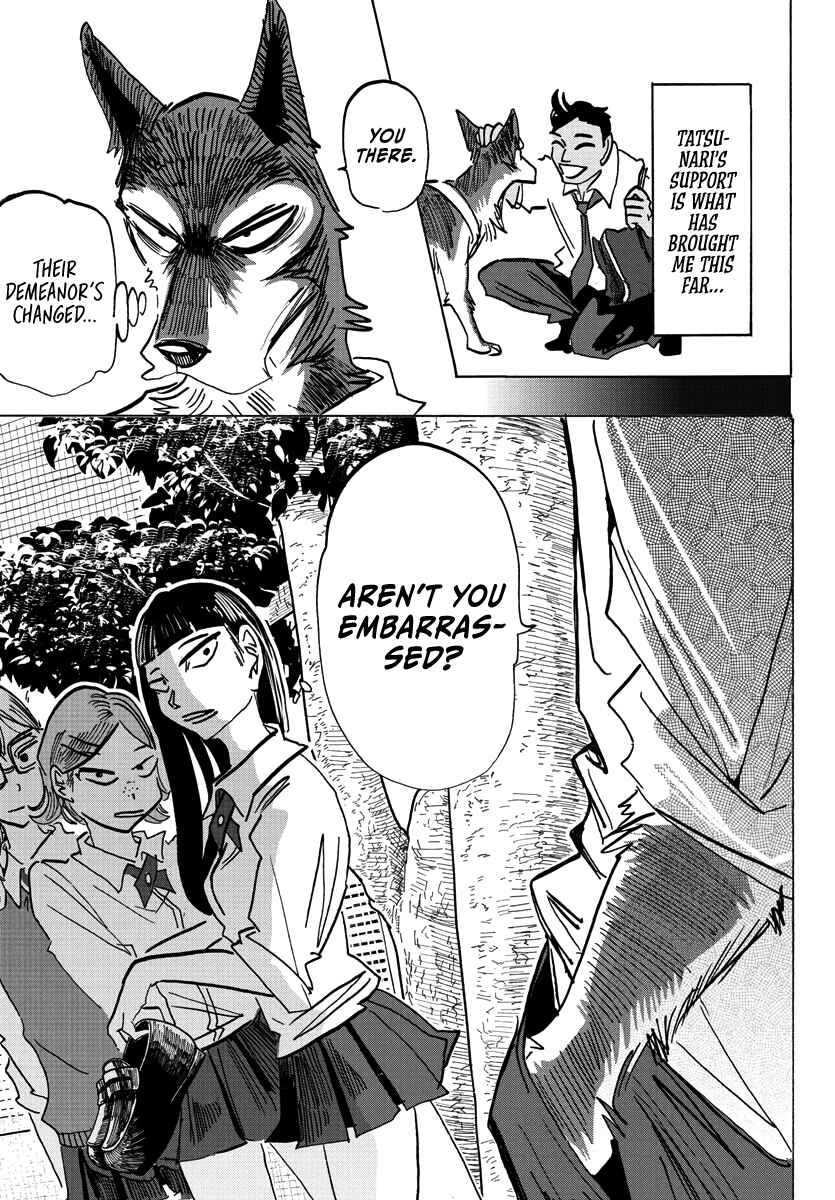 Taika no Risei Chapter 5 - Page 13