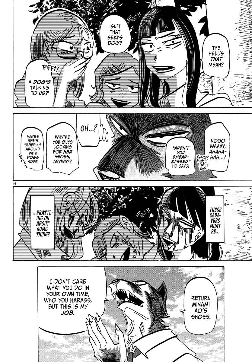 Taika no Risei Chapter 5 - Page 14