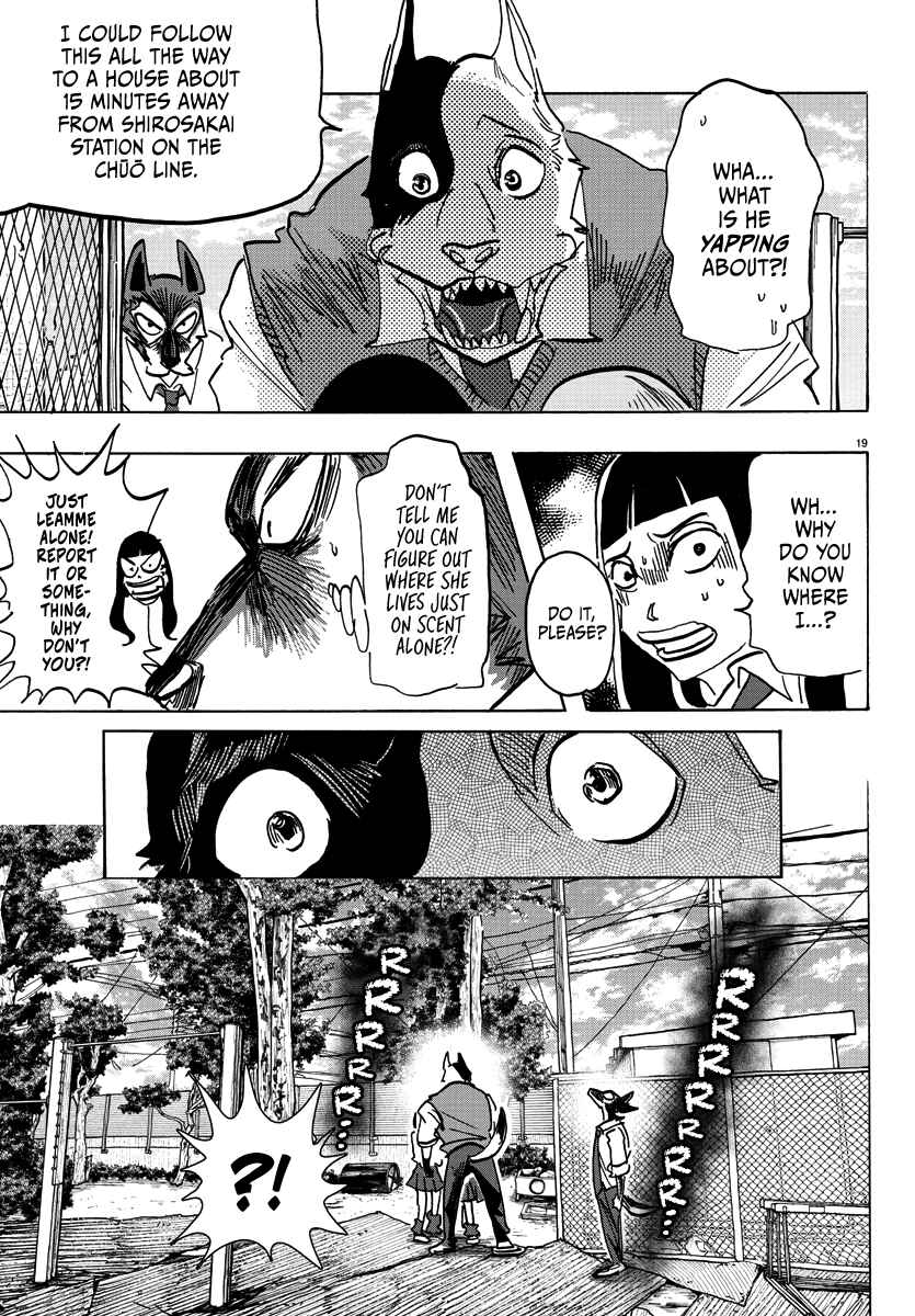 Taika no Risei Chapter 5 - Page 17