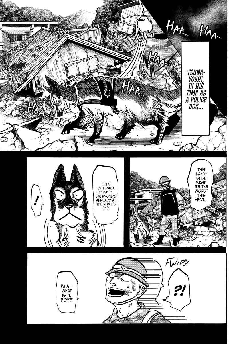 Taika no Risei Chapter 5 - Page 7