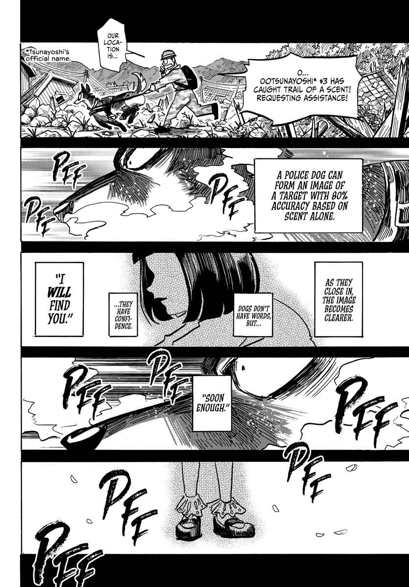 Taika no Risei Chapter 5 - Page 8