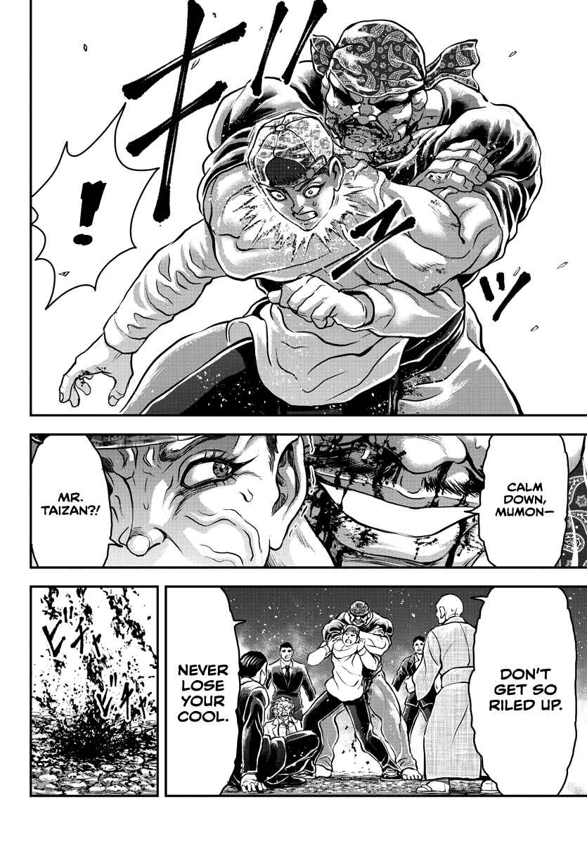 Yuuenchi – Baki Gaiden Chapter 11 - Page 15