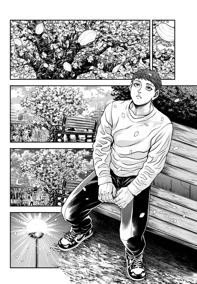 Yuuenchi – Baki Gaiden Chapter 11 - Page 26
