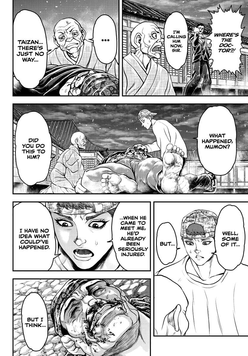 Yuuenchi – Baki Gaiden Chapter 11 - Page 5
