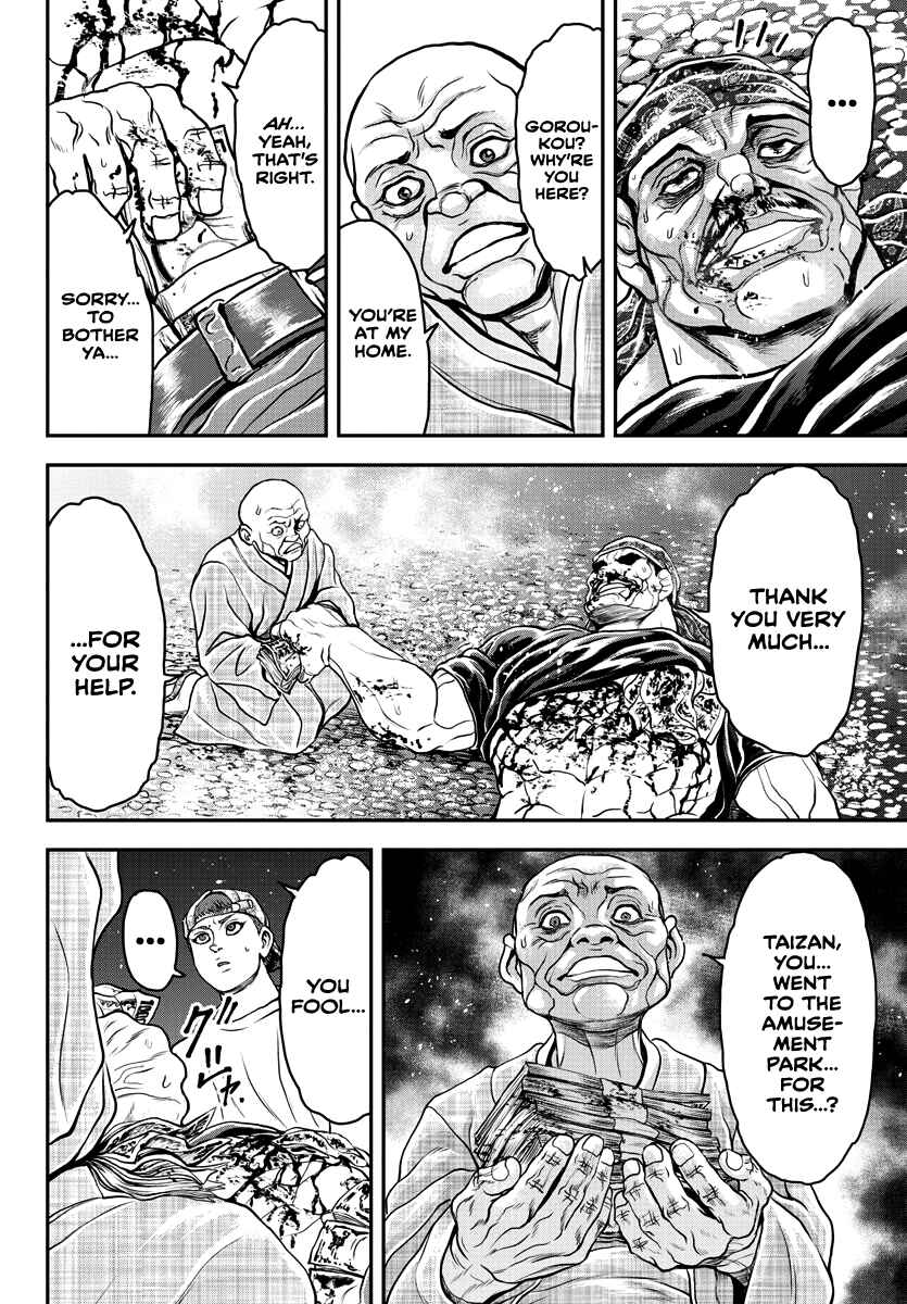 Yuuenchi – Baki Gaiden Chapter 11 - Page 7