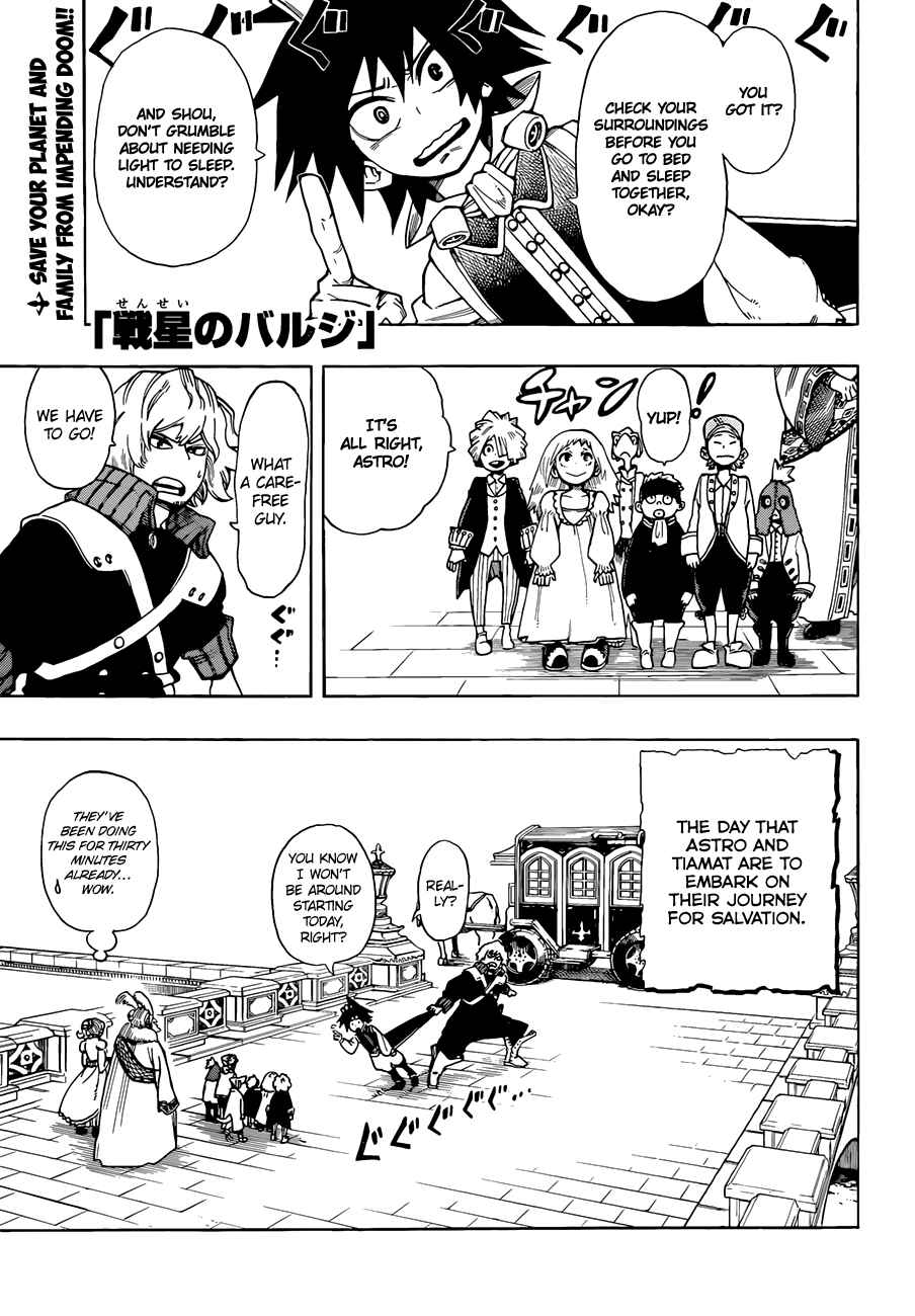 Barrage Chapter 4 - Page 2