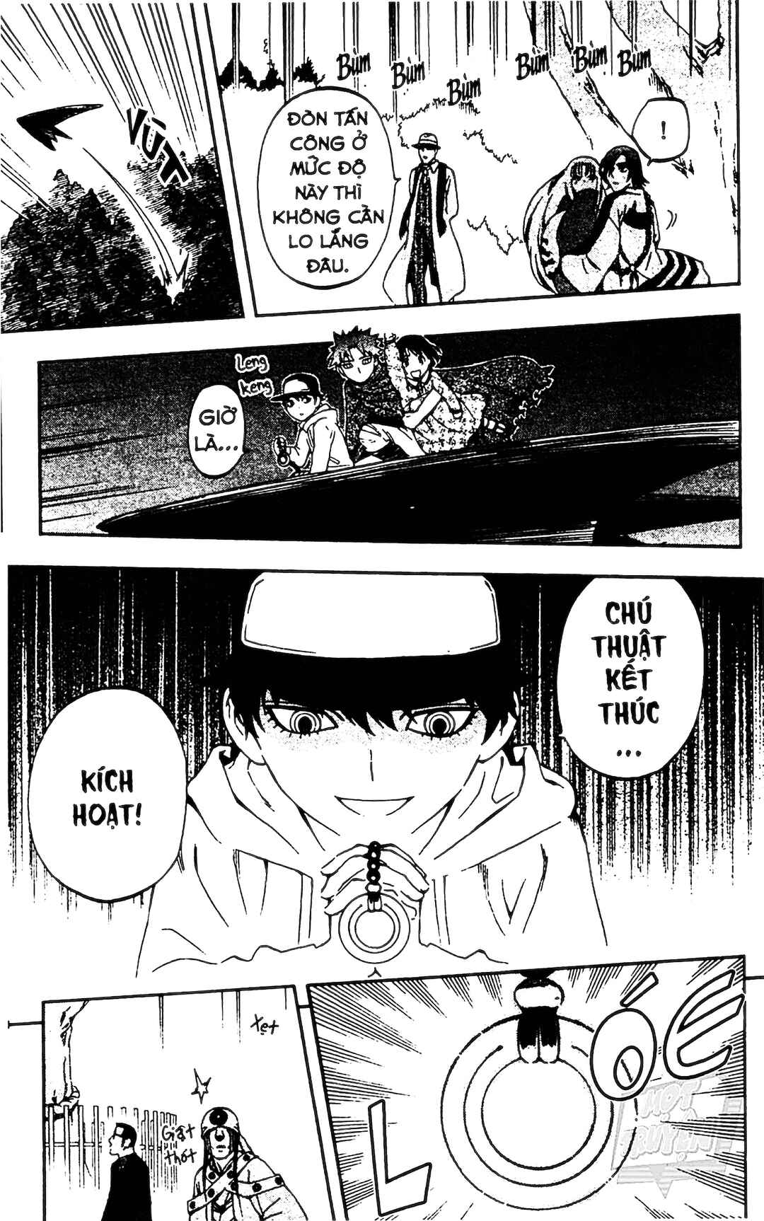 Kekkaishi Chapter 308 - Page 12