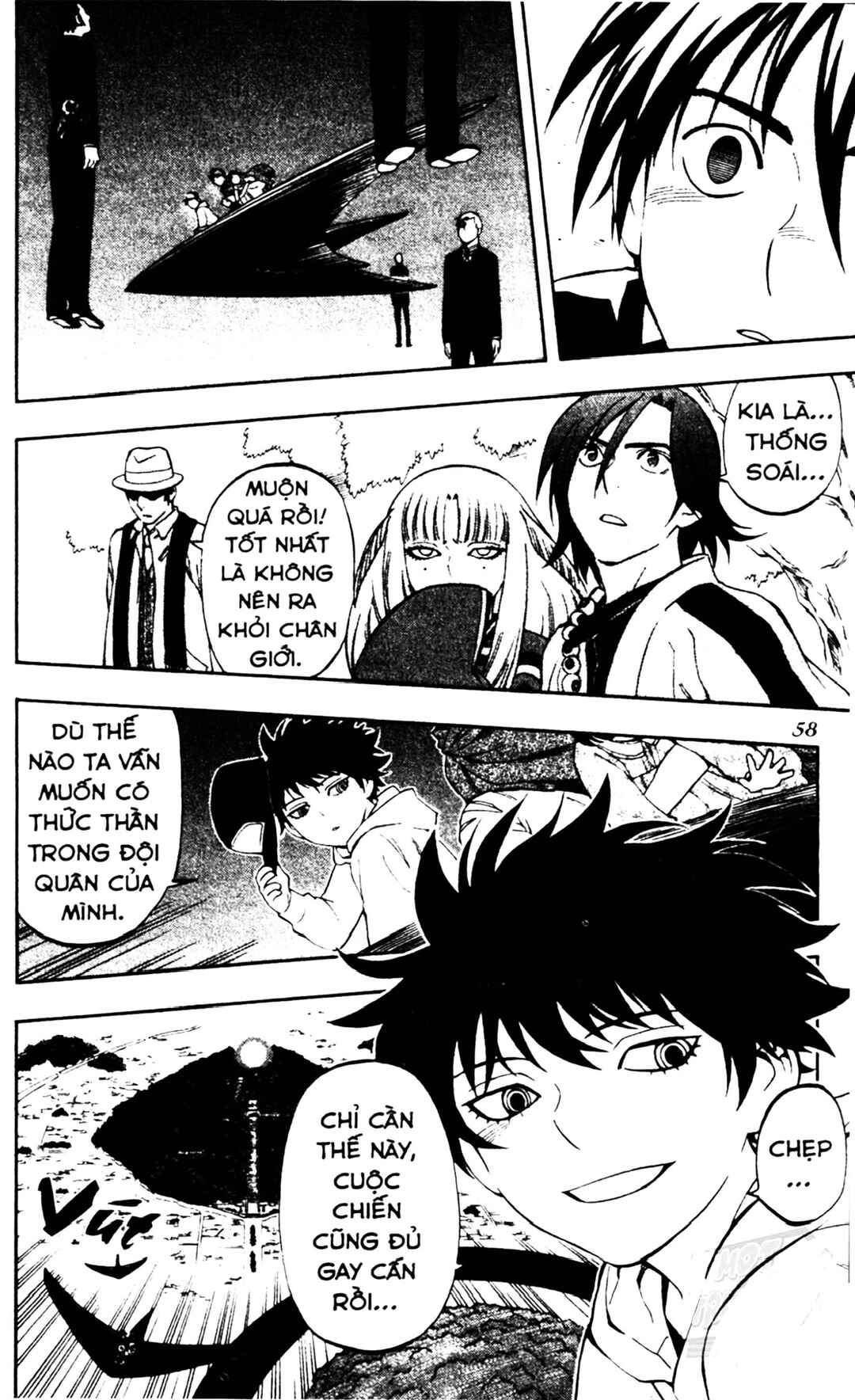Kekkaishi Chapter 308 - Page 16