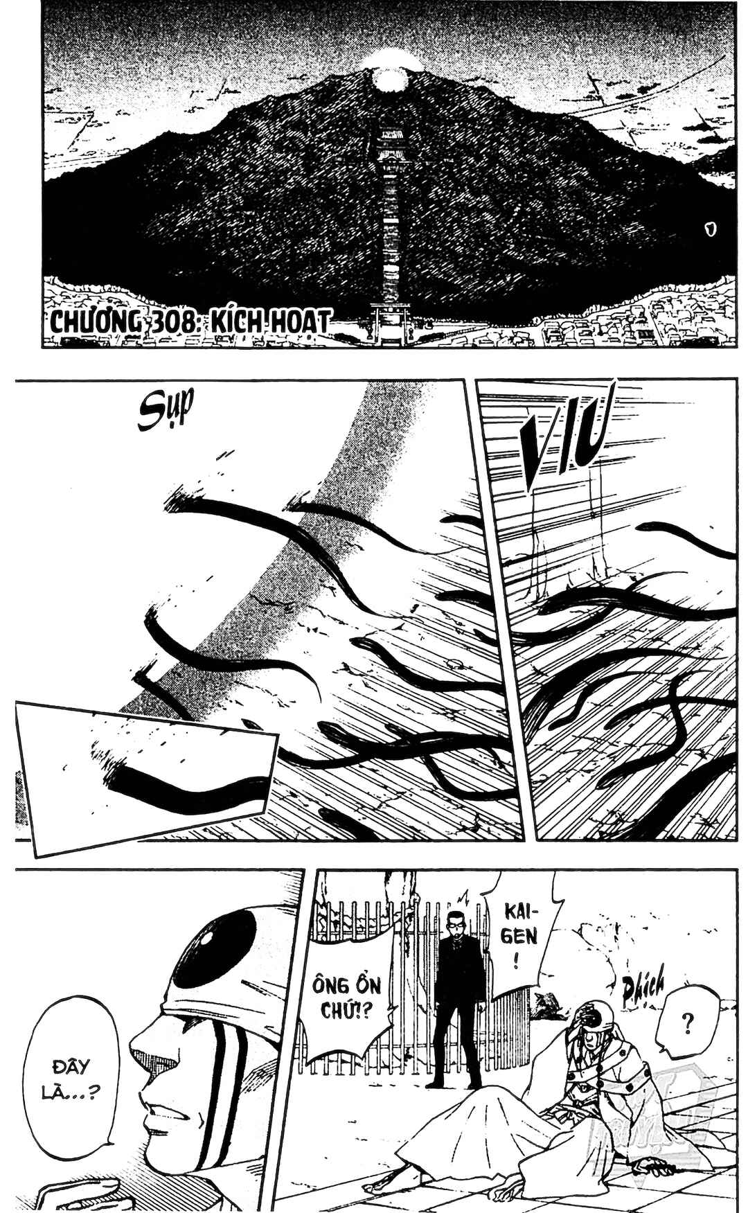 Kekkaishi Chapter 308 - Page 2