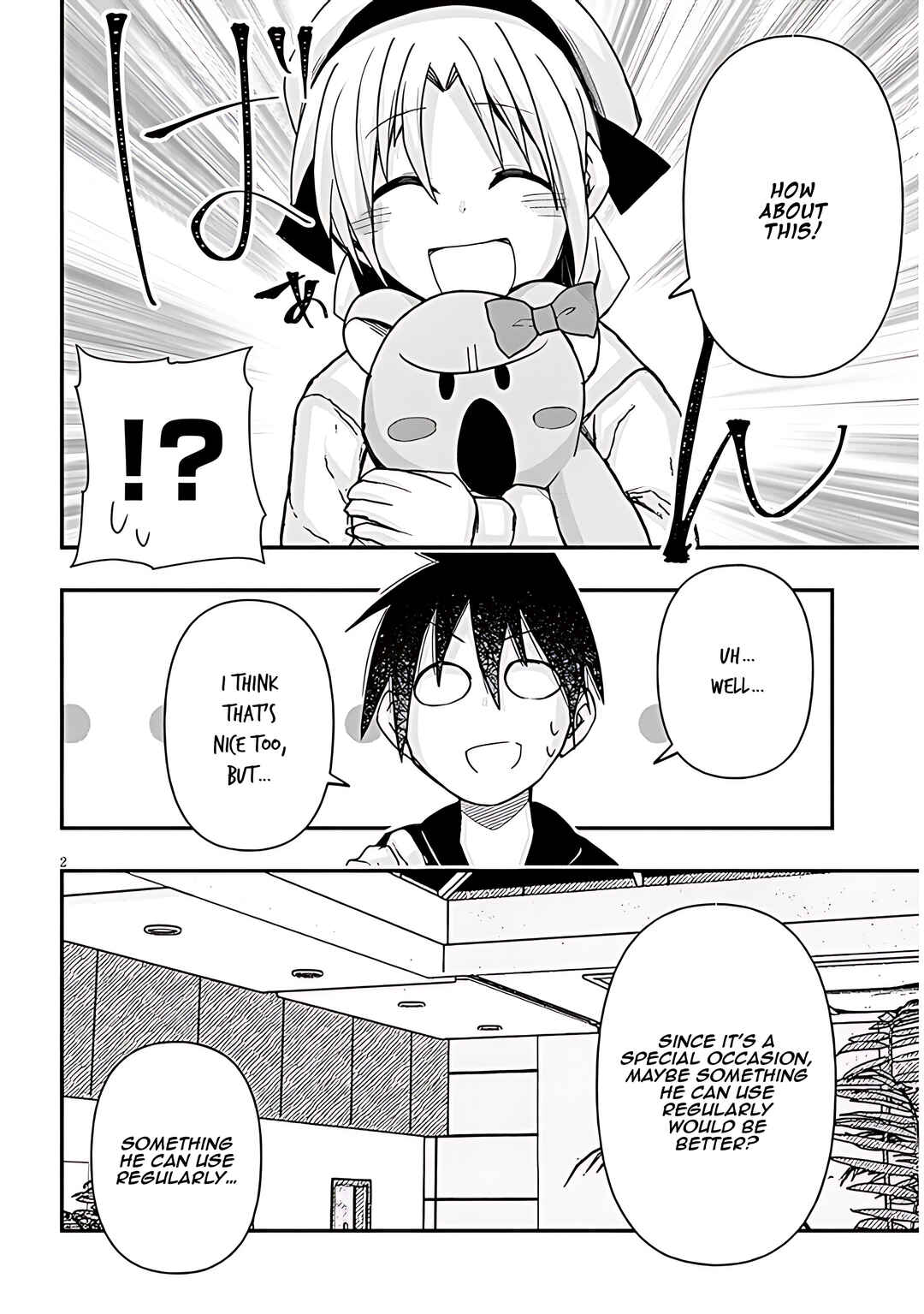 GaCen Shoujo to Ibunka Kouryuu Chapter 69 - Page 3