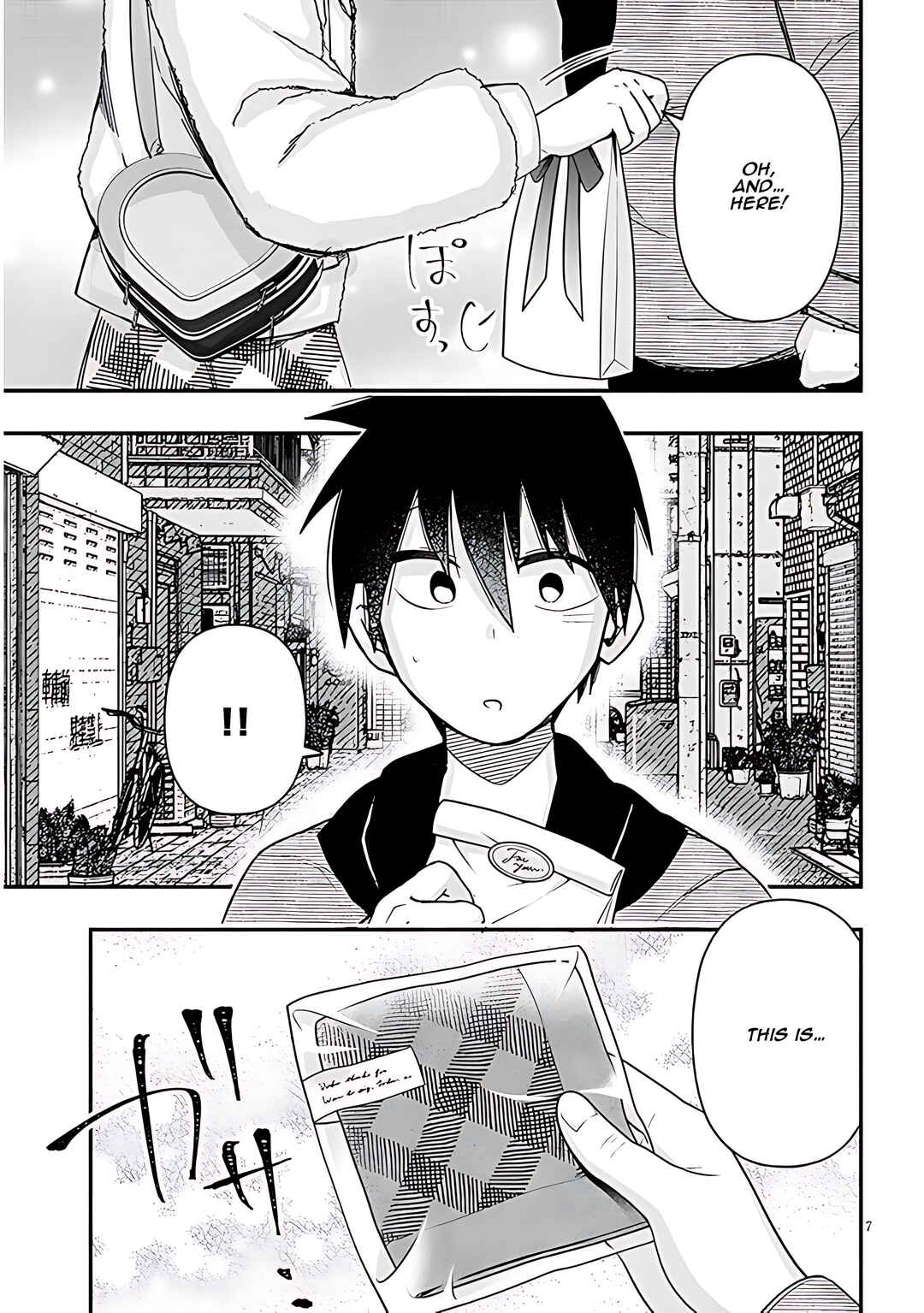 GaCen Shoujo to Ibunka Kouryuu Chapter 69 - Page 8