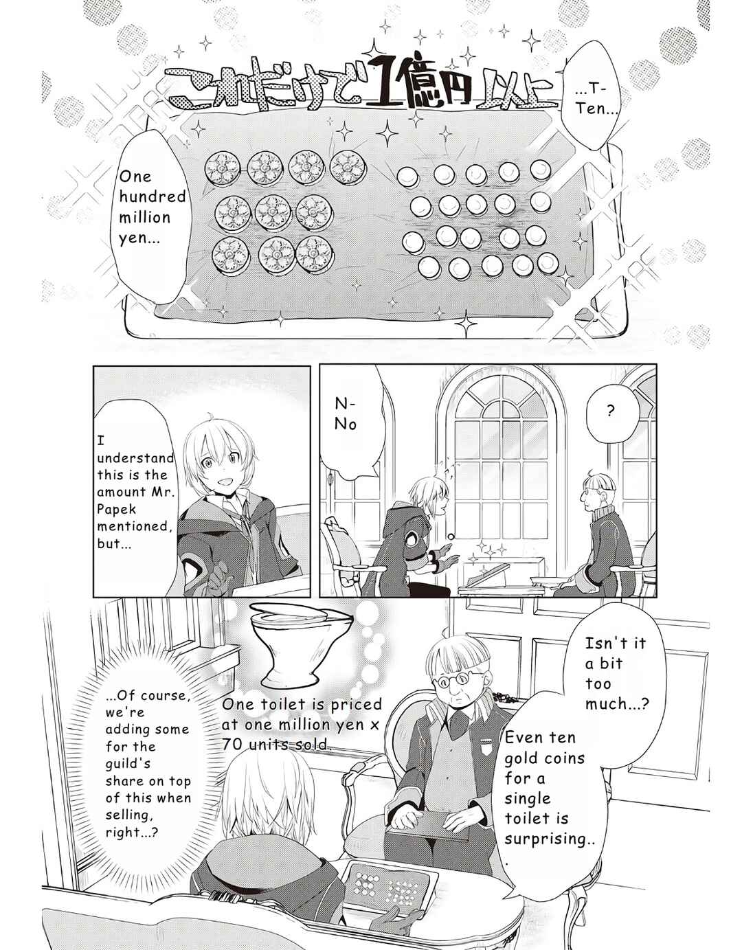 Izure Saikyou no Renkinjutsushi? Chapter 12 - Page 3
