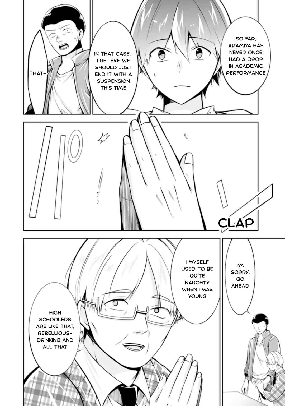 Real no Heroine wa Irimasen! Chapter 123 - Page 22