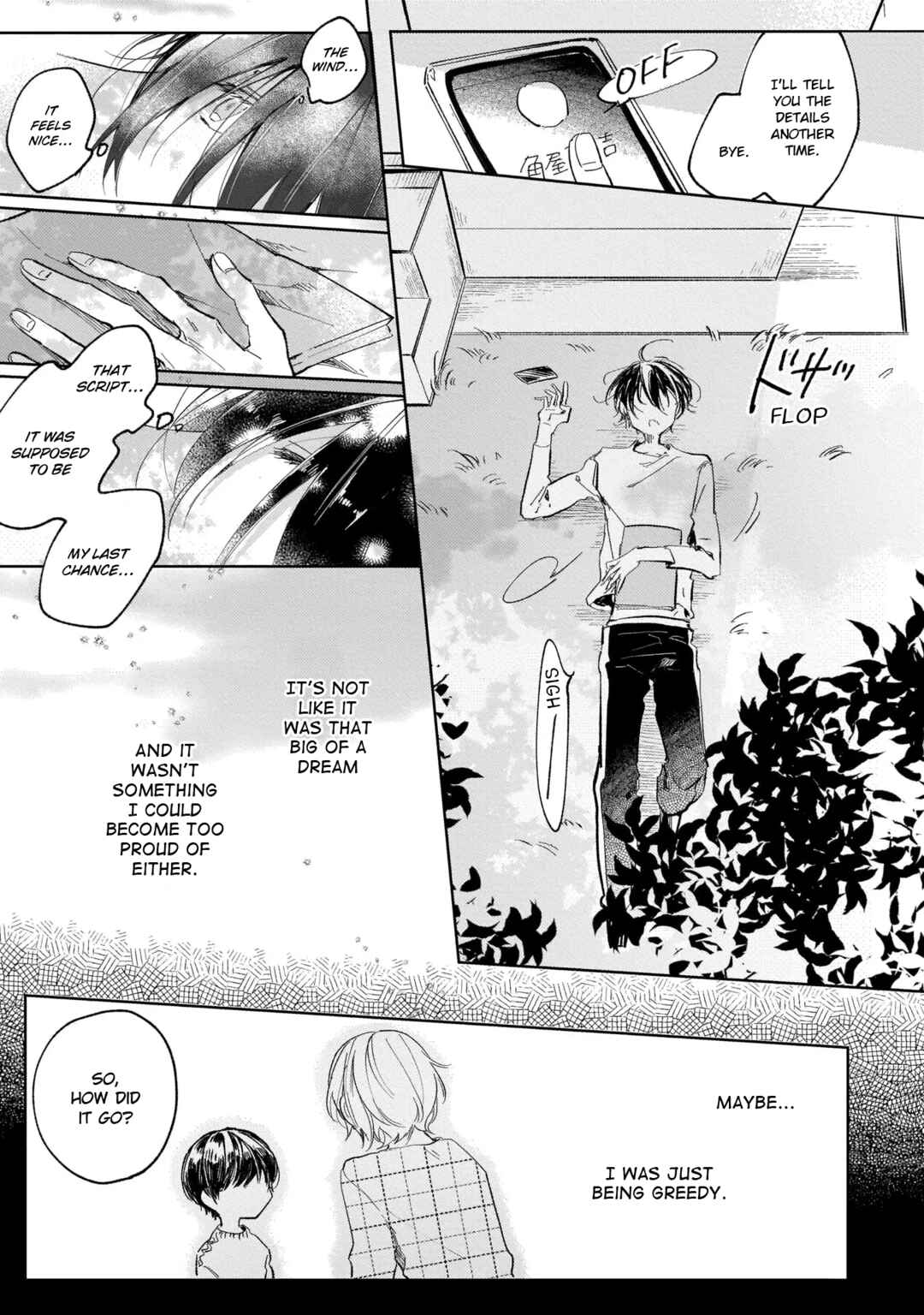 Apricot no Shinzou Chapter 1 - Page 14