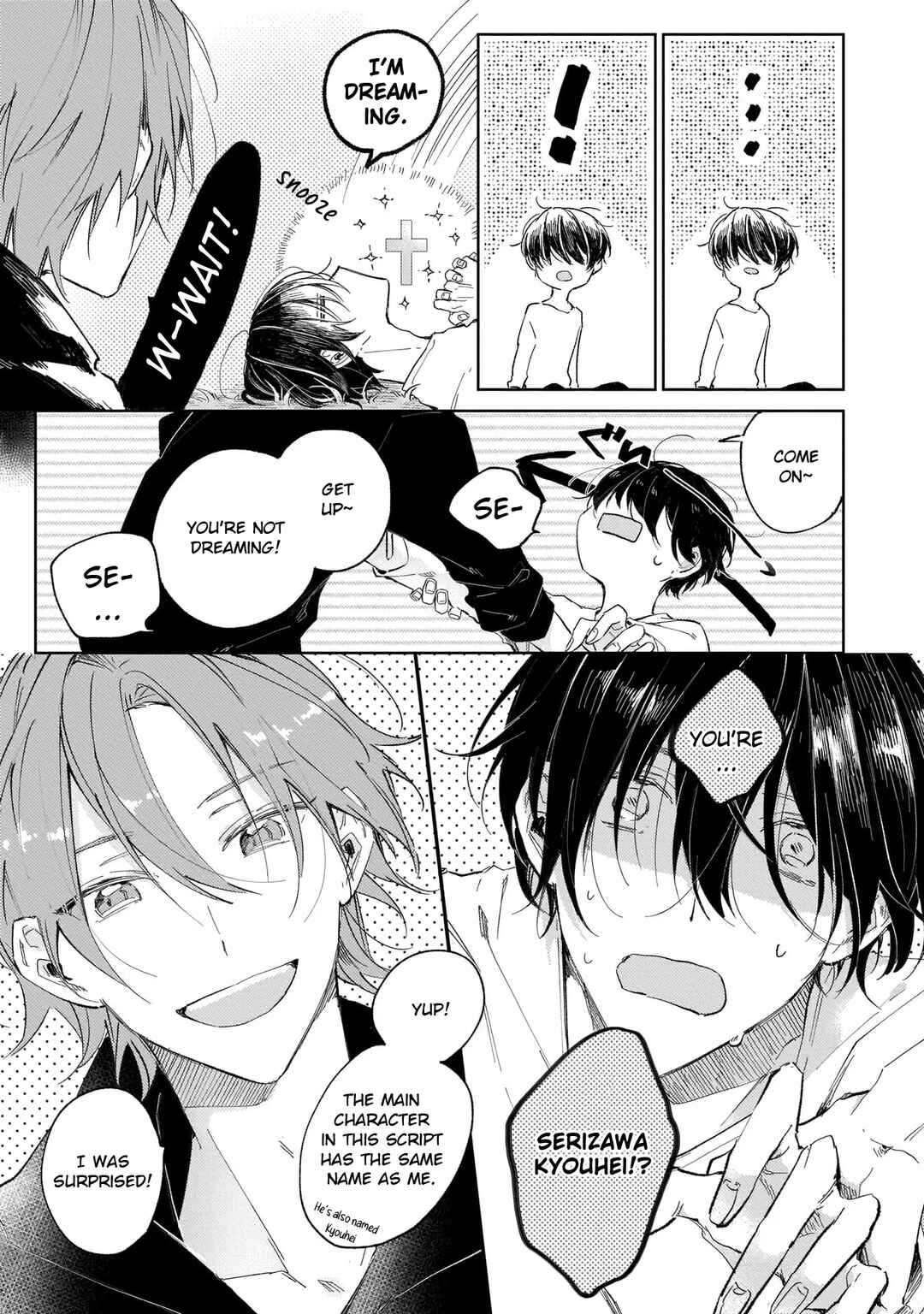 Apricot no Shinzou Chapter 1 - Page 18