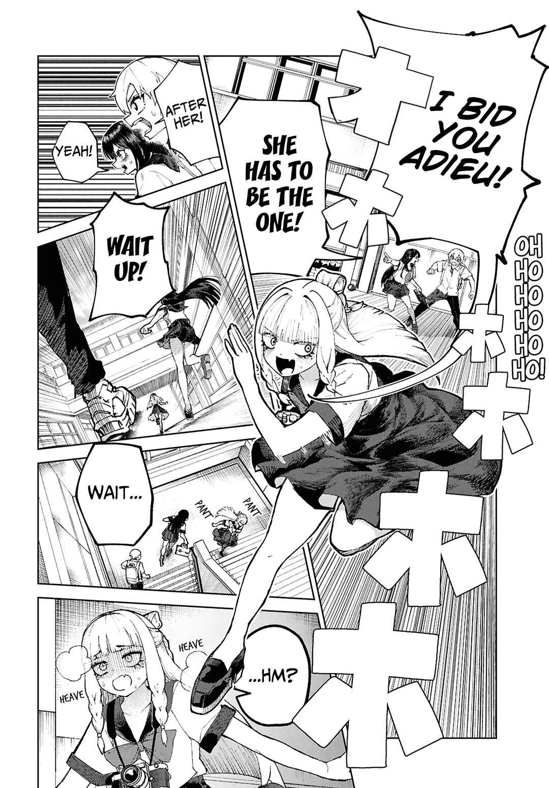 Garuru Girl Chapter 7 - Page 12