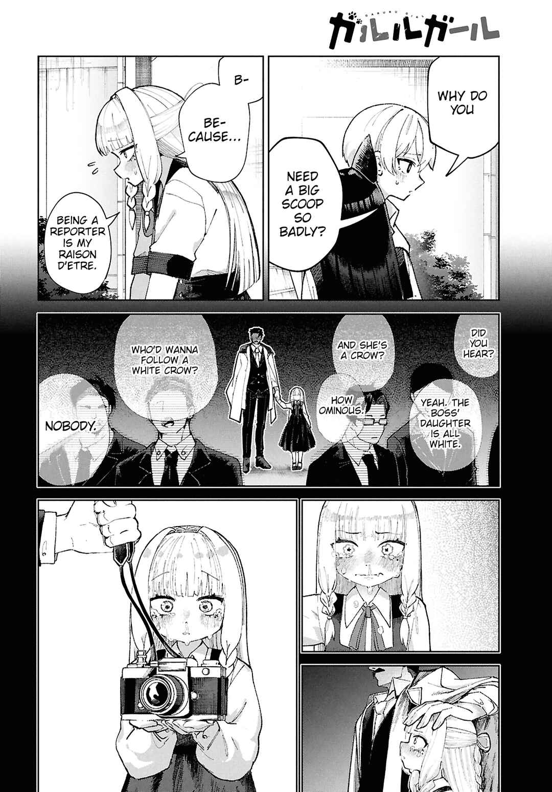 Garuru Girl Chapter 7 - Page 32