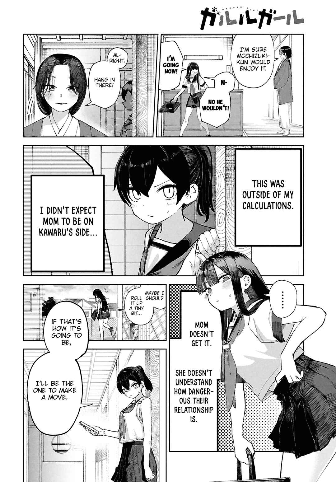 Garuru Girl Chapter 7 - Page 4