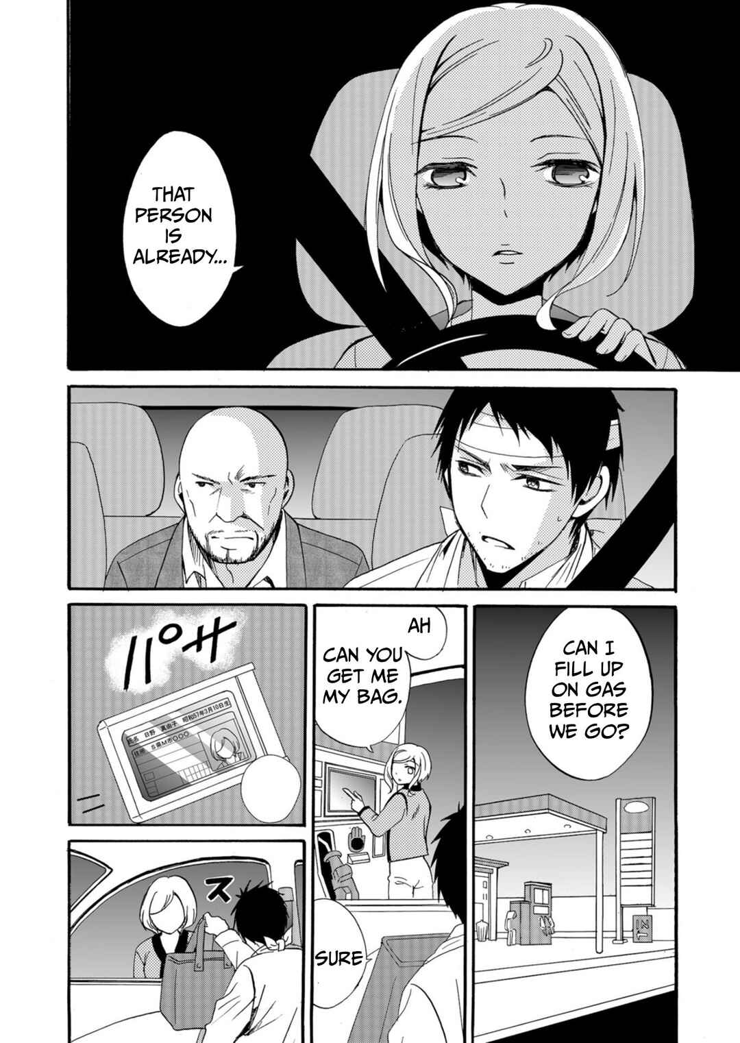 Ningyou Touge Chapter 39 - Page 11