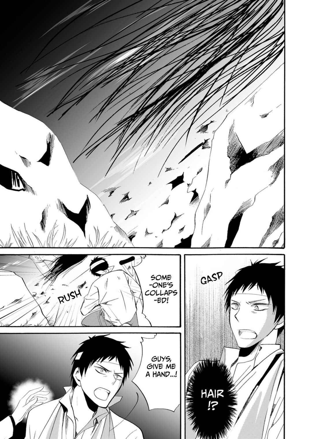 Ningyou Touge Chapter 39 - Page 14