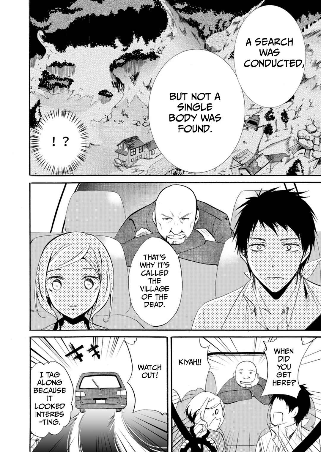 Ningyou Touge Chapter 39 - Page 7