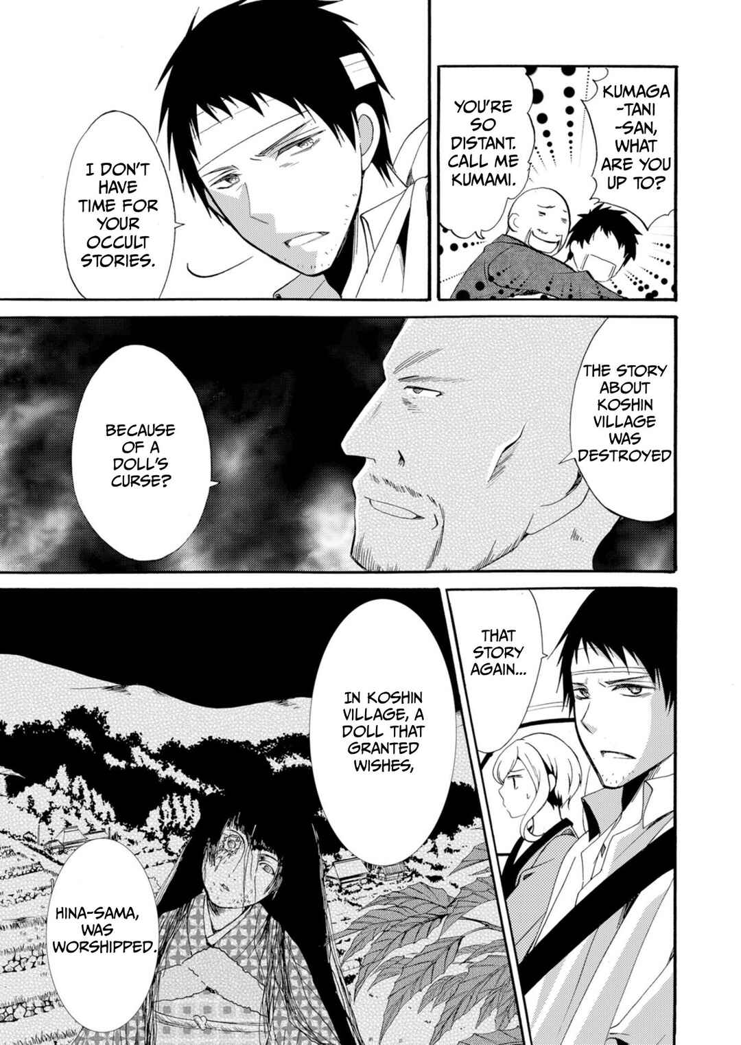 Ningyou Touge Chapter 39 - Page 8