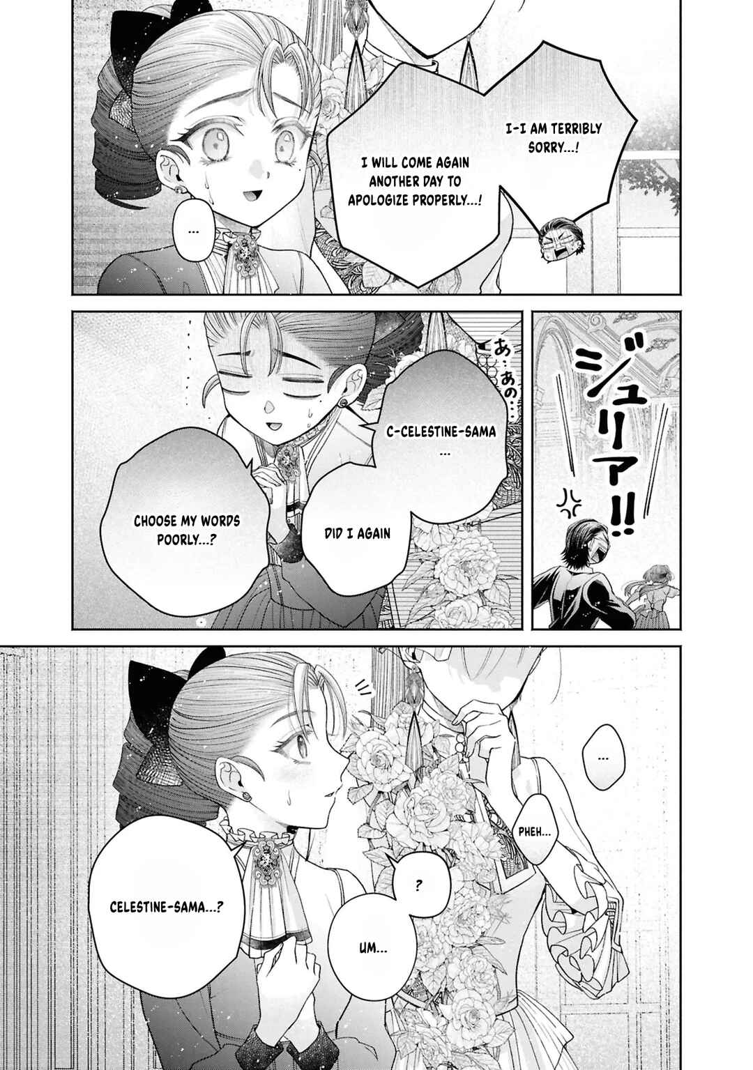 Aku no Kadou o Ikimashou Chapter 14 - Page 82